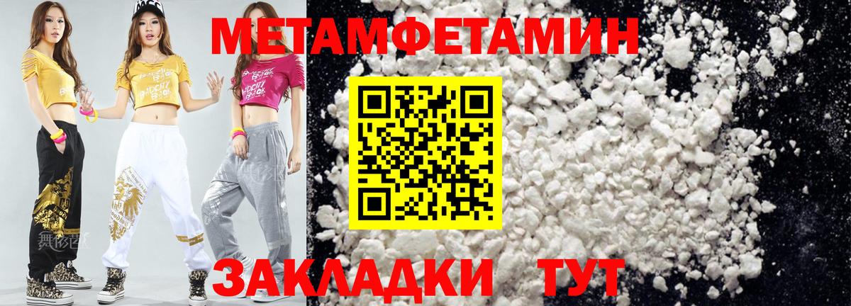 Amphetamine Premium Валуйки
