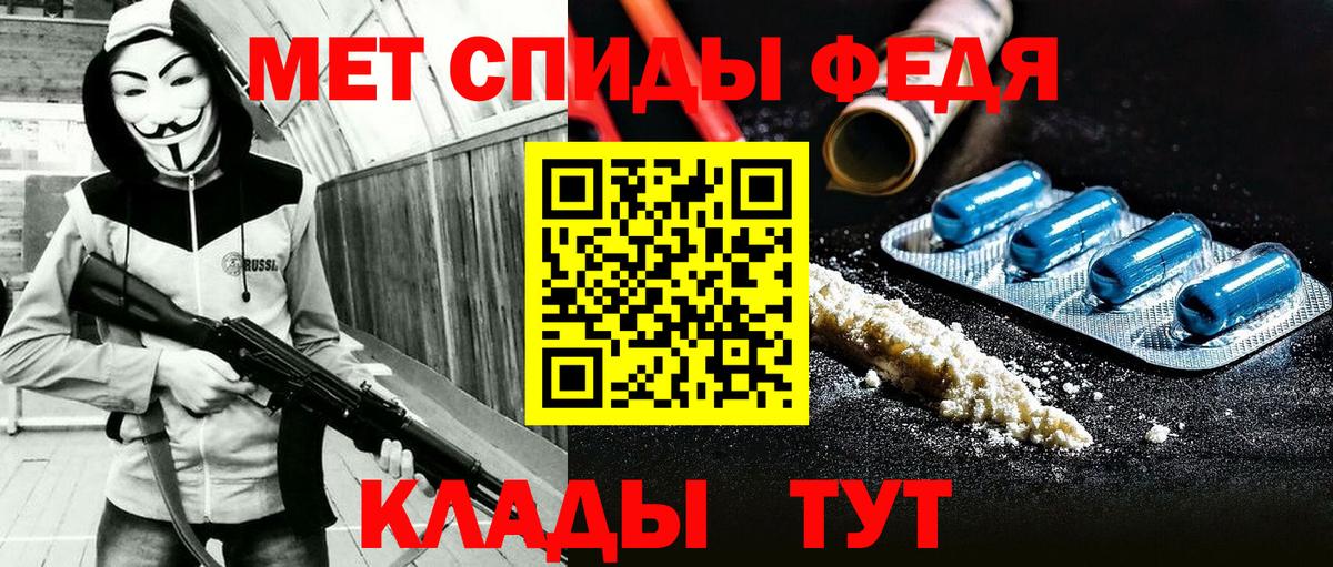 АМФЕТАМИН  Амфетамин Розовый  Вход с VPN  Валуйки 