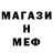 Амфетамин Розовый fenix0000f