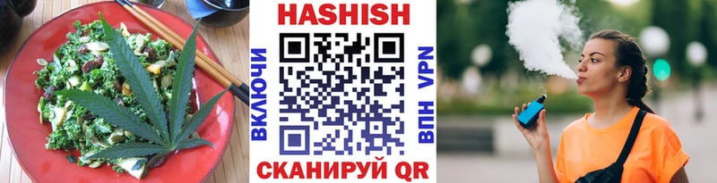 Печенье с ТГК марихуана  где продают наркотики  Валуйки 