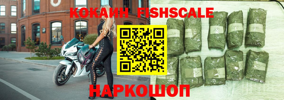 КОКАИН Перу  КОКАИН  Вход с VPN  Валуйки  Кокаин VHQ 