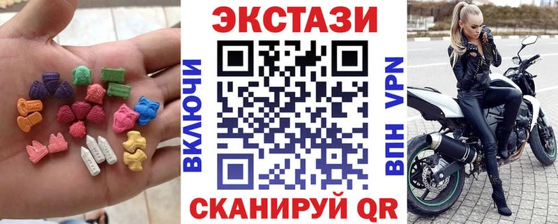 ЭКСТАЗИ Cube  mega ONION  Валуйки 