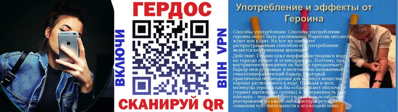 мориарти официальный сайт  Валуйки  ГЕРОИН афганец  hydra онион 