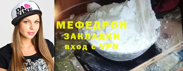 бутик Белокуриха