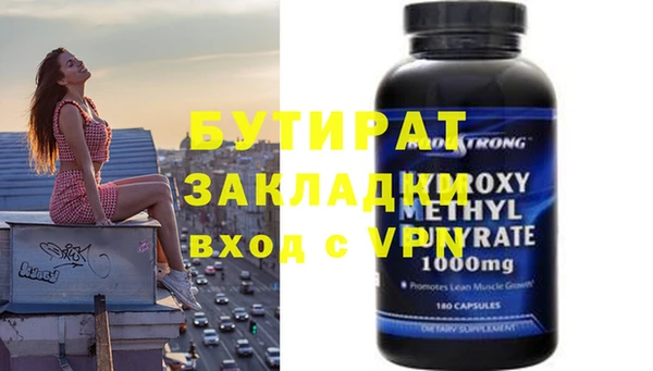 крисы Беломорск