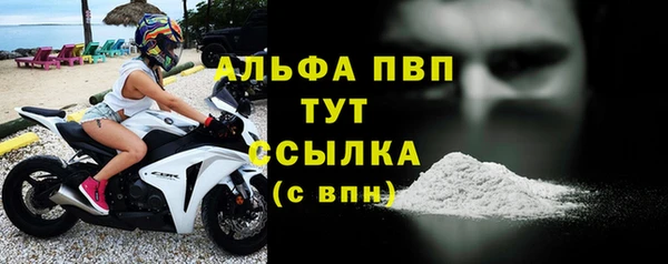 крисы Беломорск