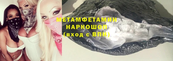 бутик Белокуриха
