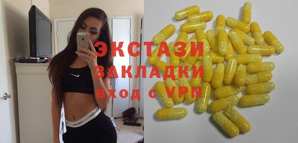 альфа пвп VHQ Белоозёрский