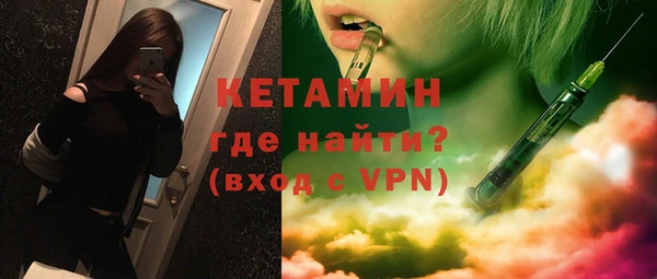 альфа пвп VHQ Белоозёрский