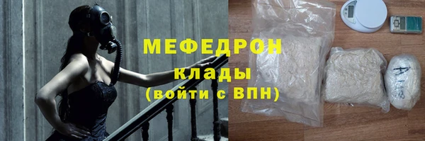 крисы Беломорск