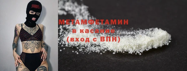 альфа пвп VHQ Белоозёрский