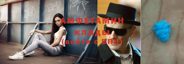 бутик Белокуриха