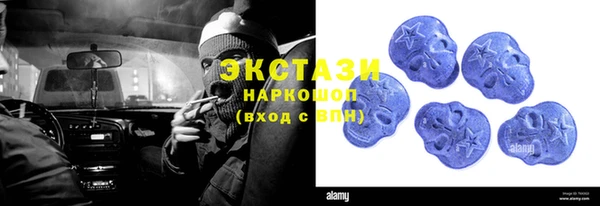 альфа пвп VHQ Белоозёрский