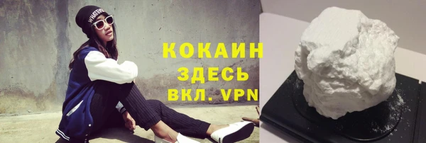 бутик Белокуриха