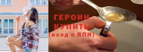 альфа пвп VHQ Белоозёрский