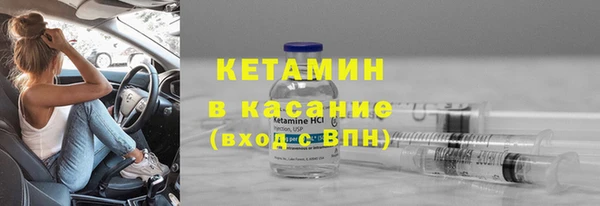 крисы Беломорск