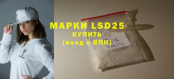 бутик Белокуриха