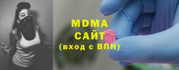 бутик Белокуриха
