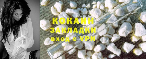 бутик Белокуриха
