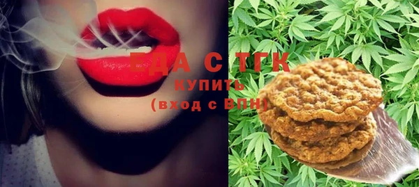 альфа пвп VHQ Белоозёрский
