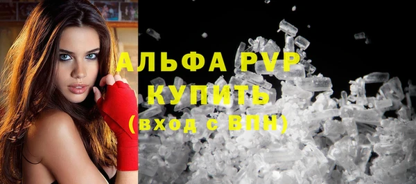 альфа пвп VHQ Белоозёрский