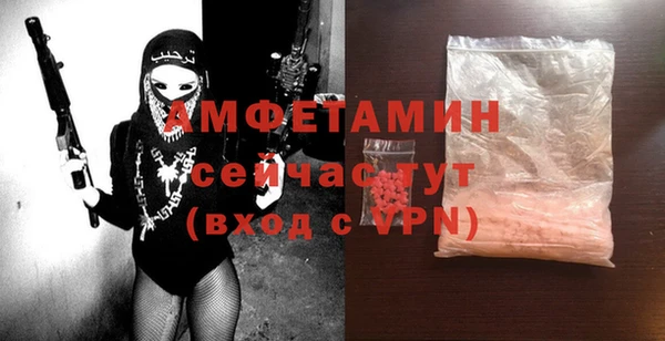 альфа пвп VHQ Белоозёрский