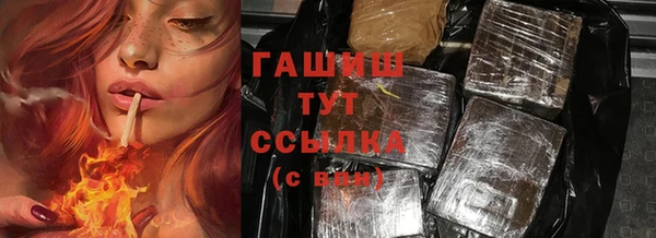 бутик Белокуриха