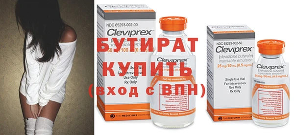крисы Беломорск