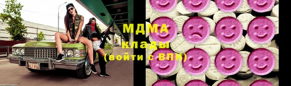 крисы Беломорск