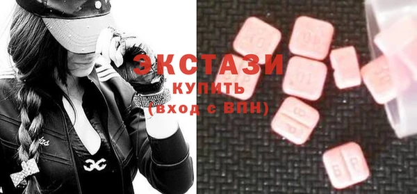 крисы Беломорск