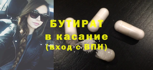 бутик Белокуриха