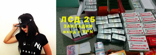 альфа пвп VHQ Белоозёрский