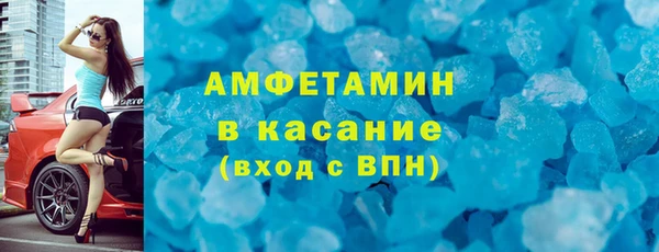 бутик Белокуриха