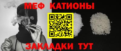 первитин Нальчик