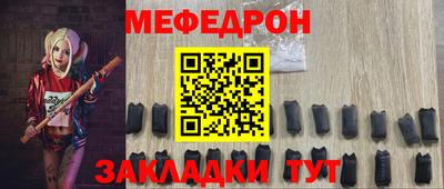 кристаллы Наро-Фоминск