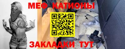 кристаллы Наро-Фоминск