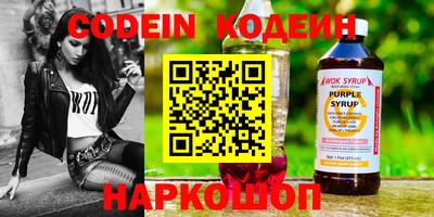 первитин Нальчик