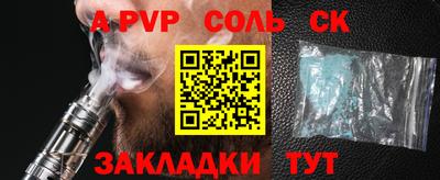 первитин Нальчик