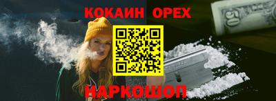 mix Братск