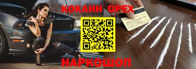 гашиш Нарткала