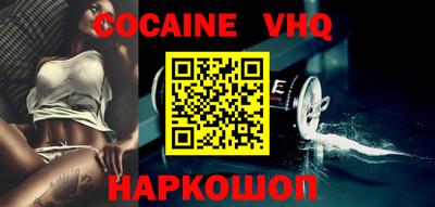 первитин Нальчик