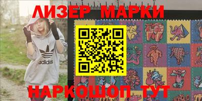 кристаллы Наро-Фоминск