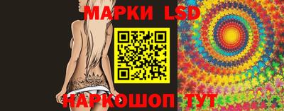 кристаллы Наро-Фоминск
