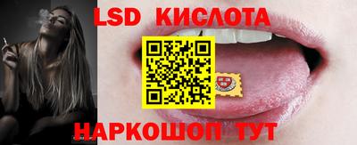 кристаллы Наро-Фоминск