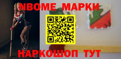 первитин Нальчик