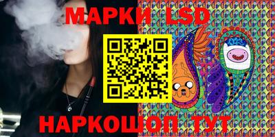 кристаллы Наро-Фоминск