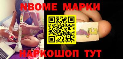 первитин Нальчик