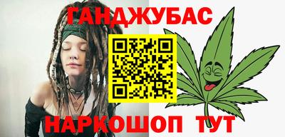 кристаллы Наро-Фоминск