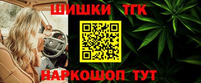 кристаллы Наро-Фоминск