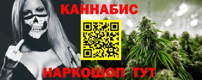 первитин Нальчик